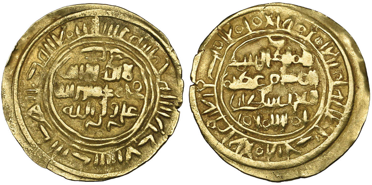 Dinar coin 73620